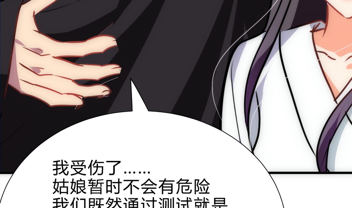何故为卿狂韩漫全集-第255话 恶化无删减无遮挡章节图片 