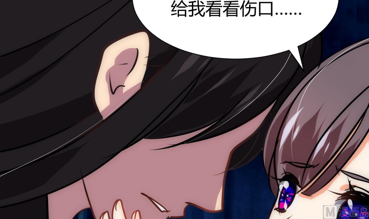 何故为卿狂韩漫全集-第255话 恶化无删减无遮挡章节图片 