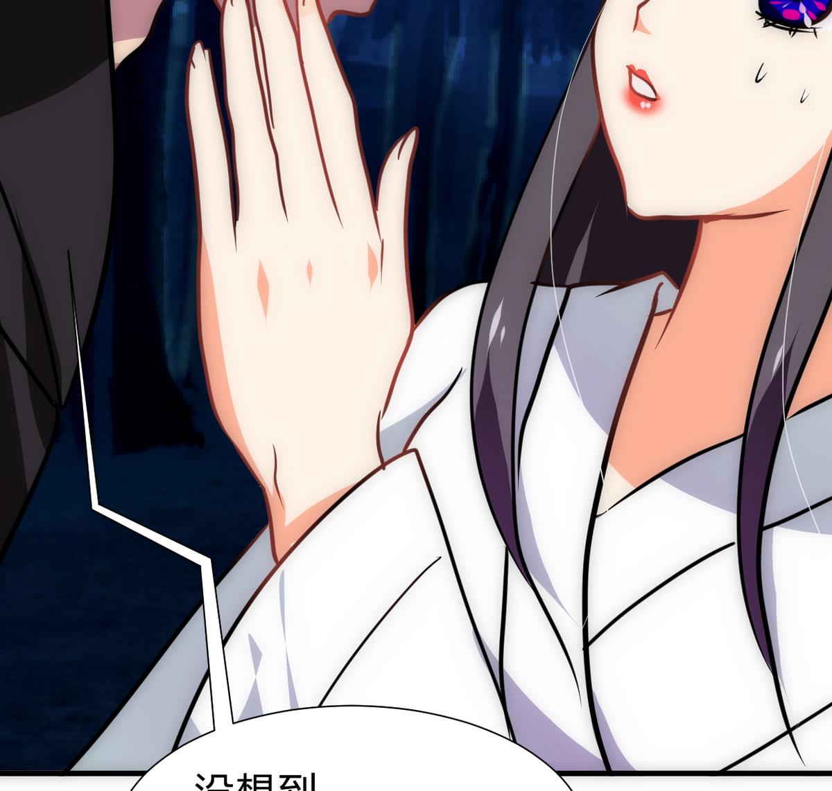 何故为卿狂韩漫全集-第255话 恶化无删减无遮挡章节图片 