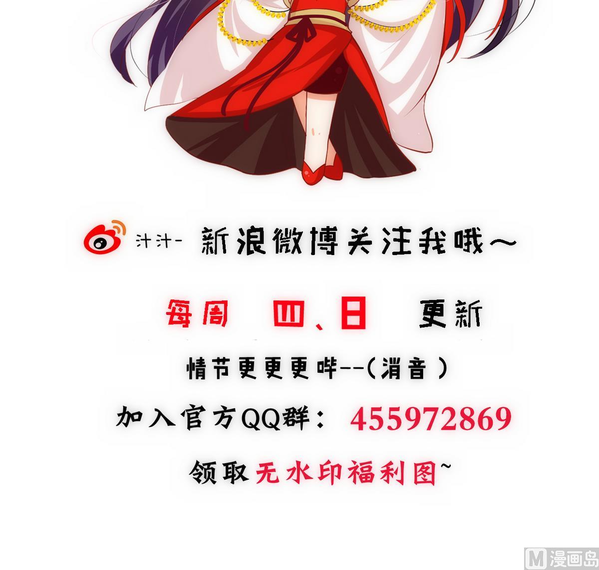 何故为卿狂韩漫全集-第255话 恶化无删减无遮挡章节图片 