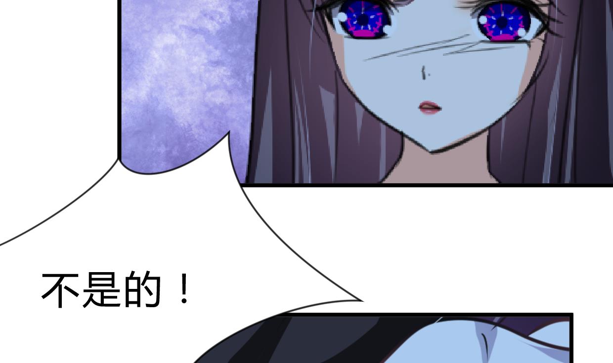 何故为卿狂韩漫全集-第256话 暗卫营无删减无遮挡章节图片 