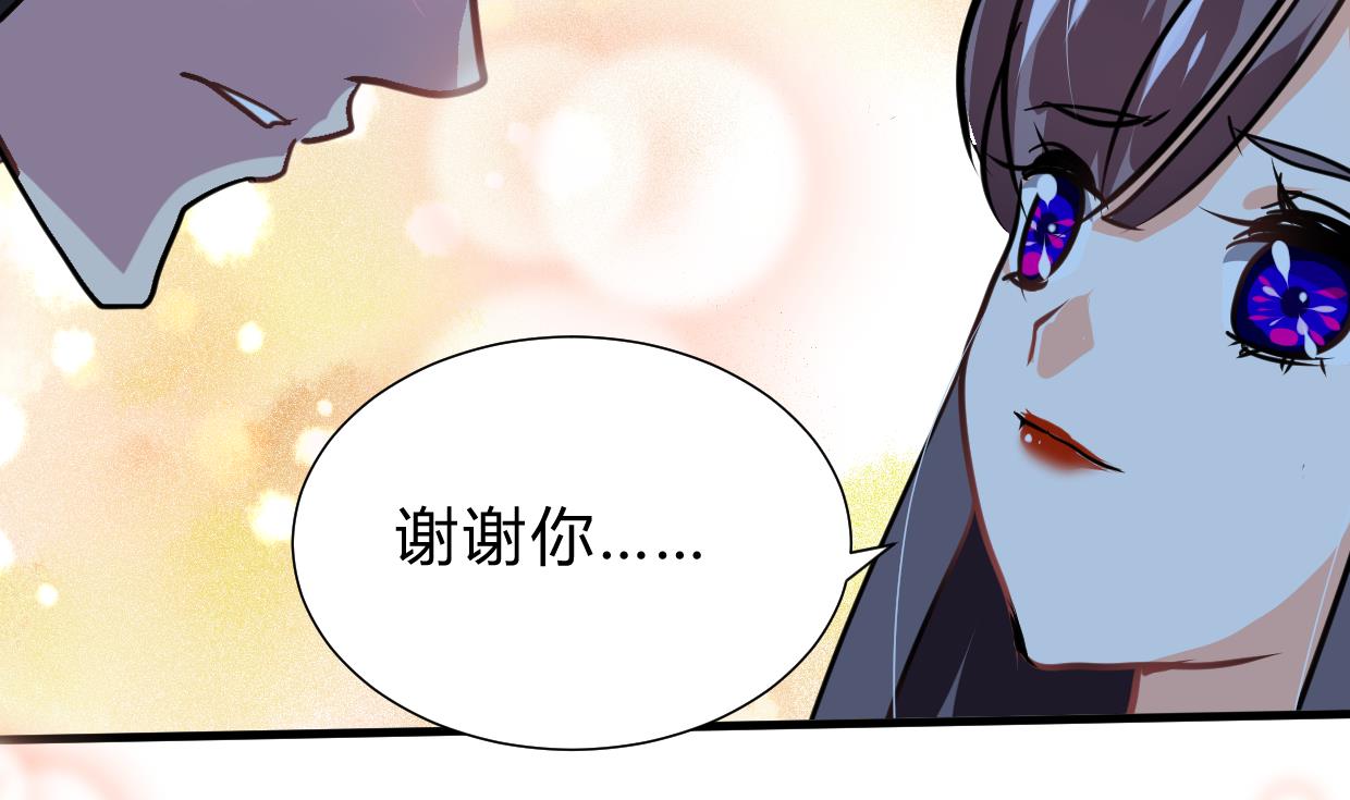 何故为卿狂韩漫全集-第256话 暗卫营无删减无遮挡章节图片 