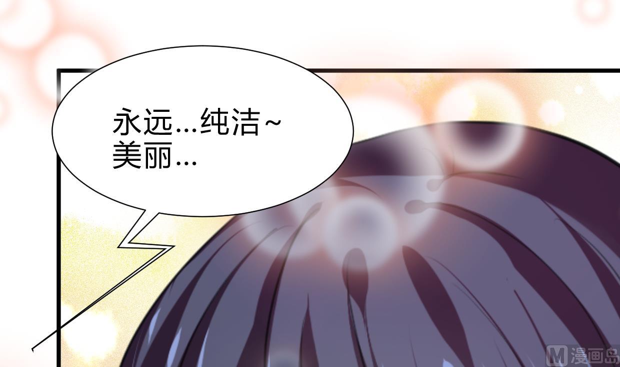 何故为卿狂韩漫全集-第256话 暗卫营无删减无遮挡章节图片 