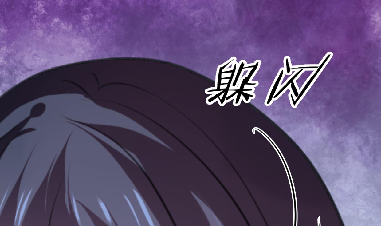 何故为卿狂韩漫全集-第256话 暗卫营无删减无遮挡章节图片 