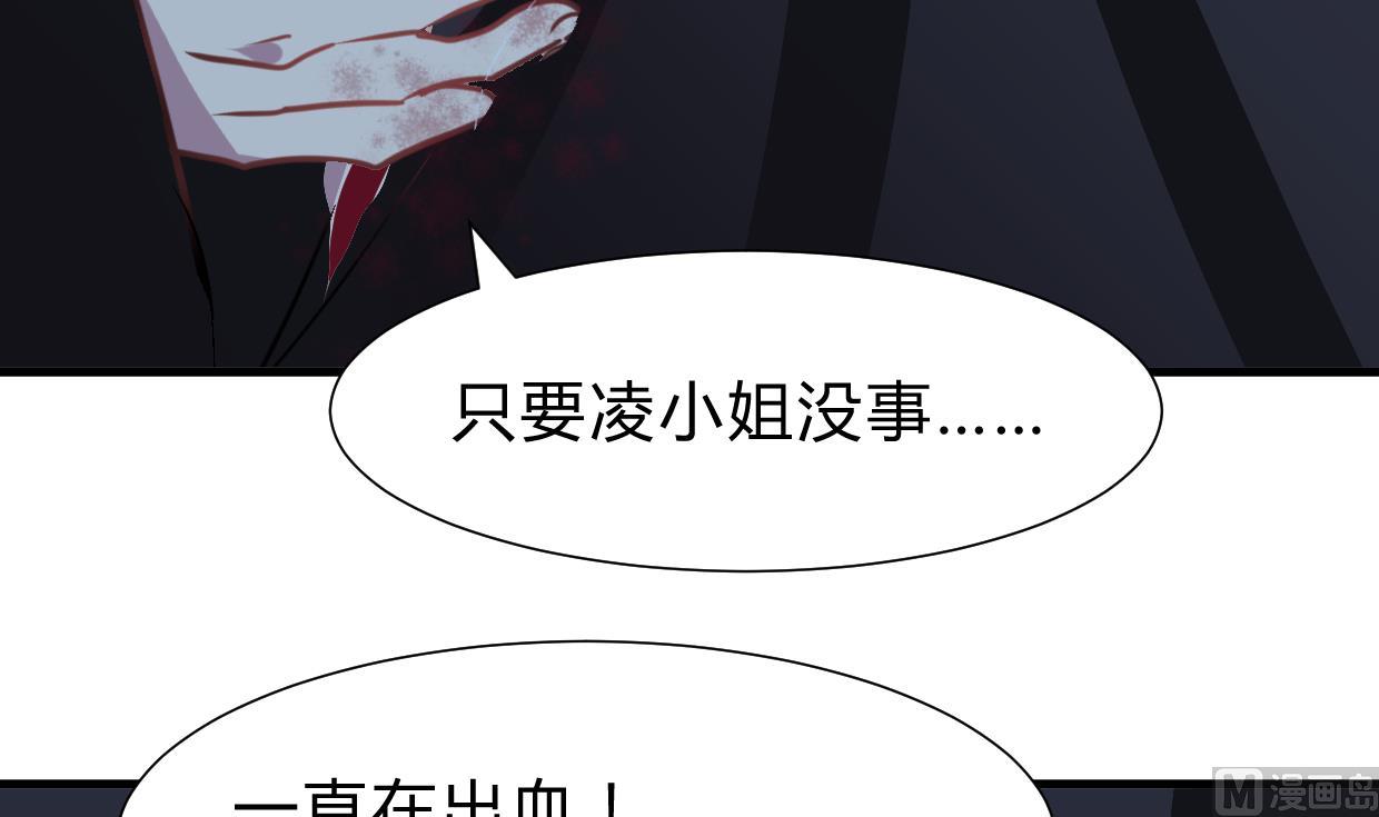 何故为卿狂韩漫全集-第256话 暗卫营无删减无遮挡章节图片 