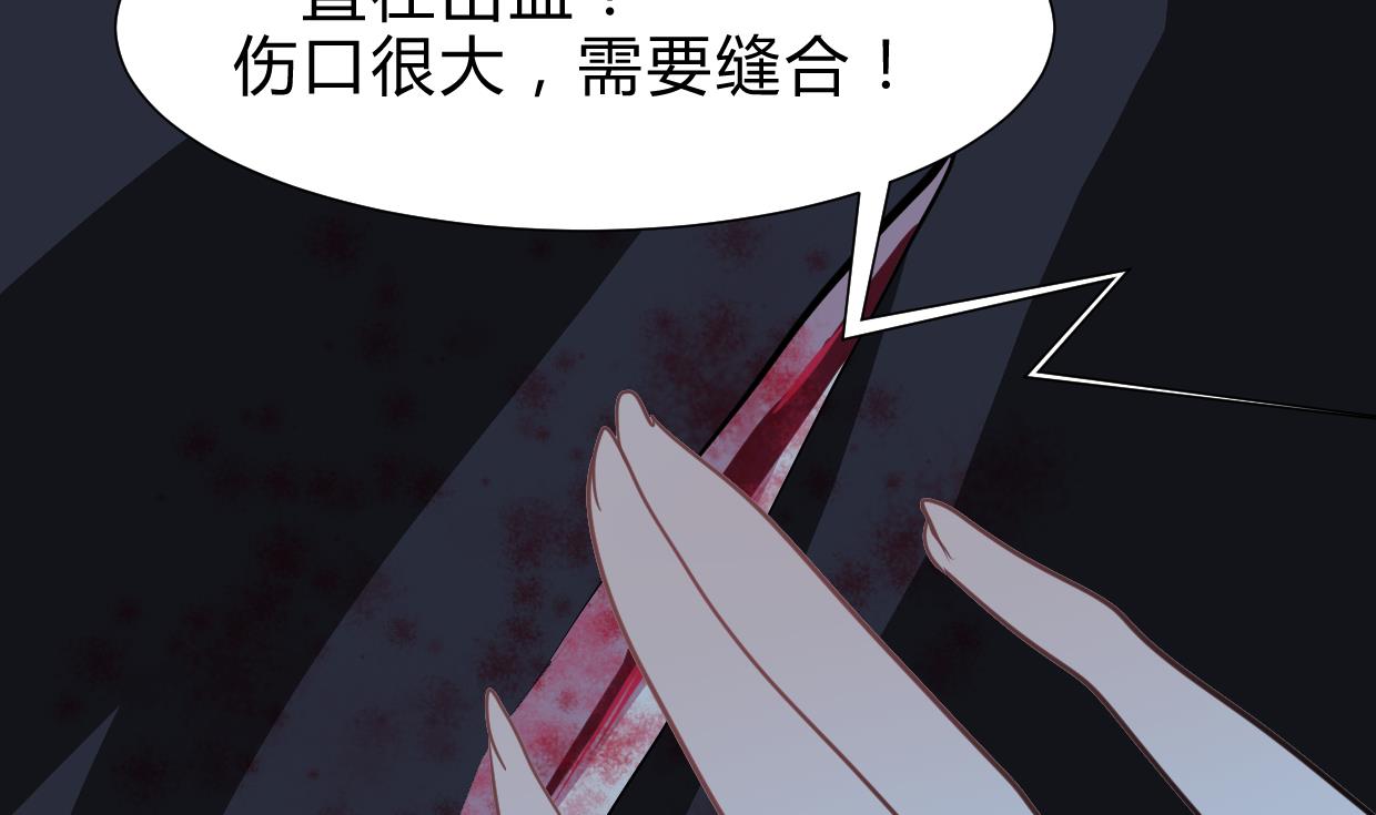 何故为卿狂韩漫全集-第256话 暗卫营无删减无遮挡章节图片 
