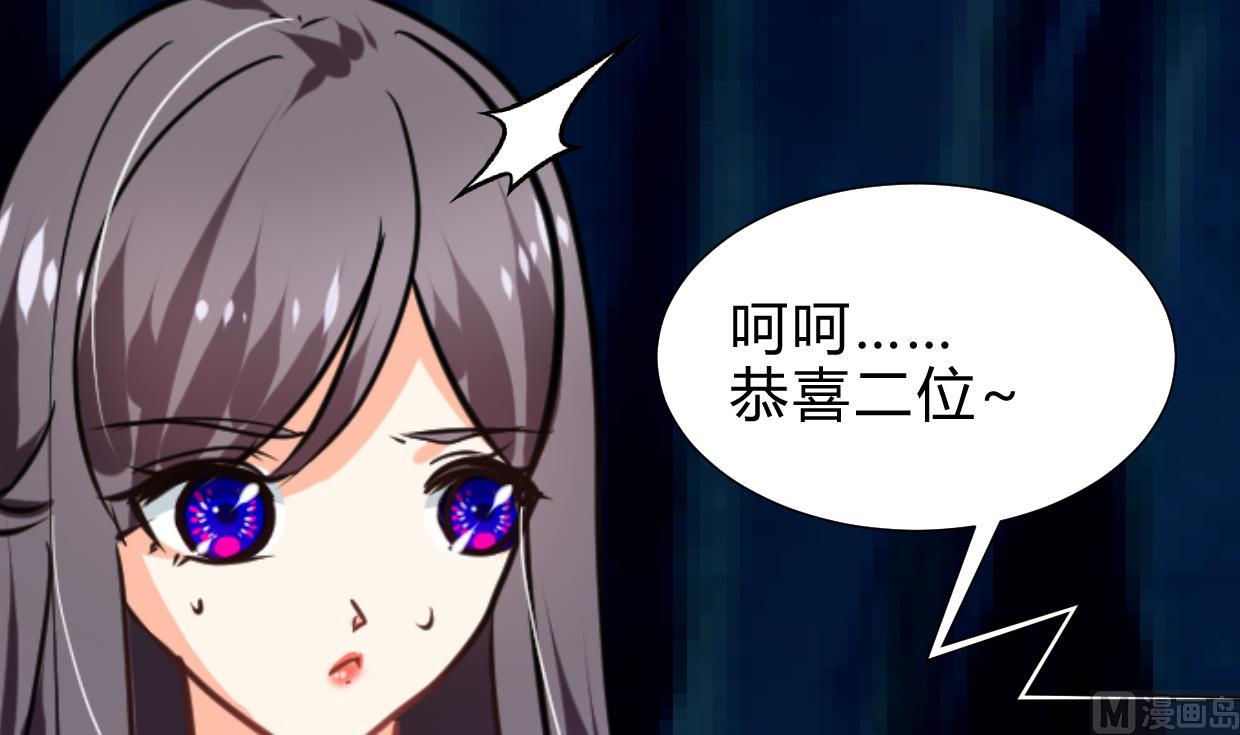 何故为卿狂韩漫全集-第256话 暗卫营无删减无遮挡章节图片 
