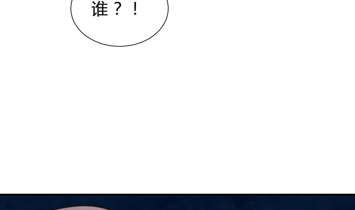 何故为卿狂韩漫全集-第256话 暗卫营无删减无遮挡章节图片 