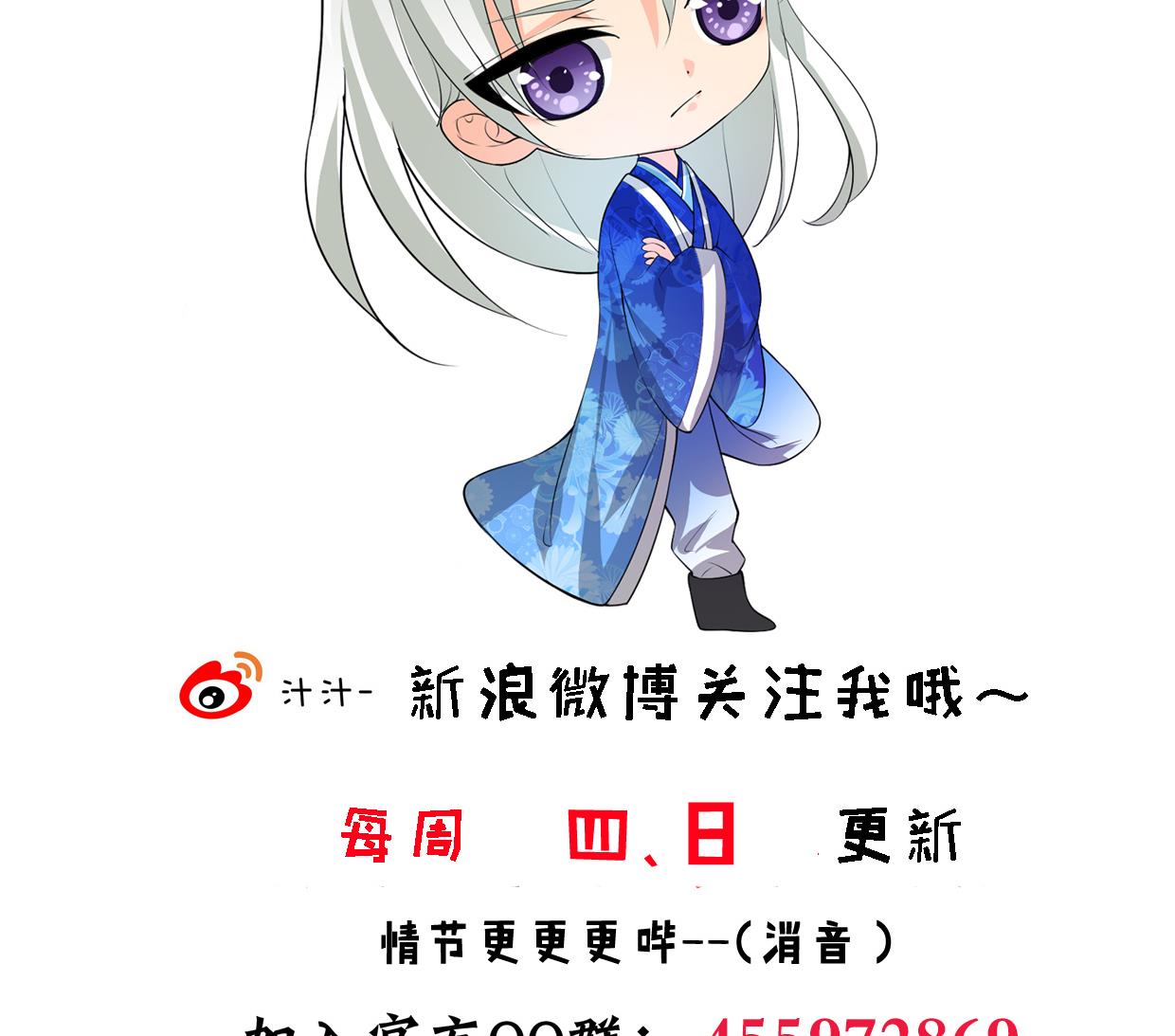 何故为卿狂韩漫全集-第256话 暗卫营无删减无遮挡章节图片 