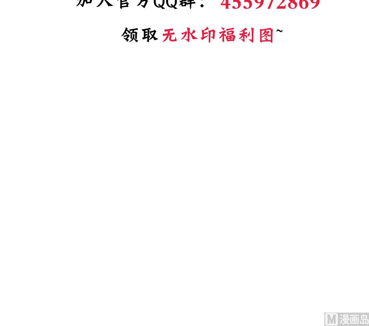 何故为卿狂韩漫全集-第256话 暗卫营无删减无遮挡章节图片 