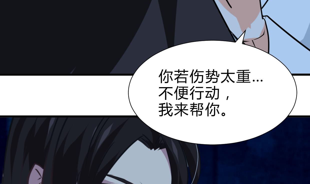 何故为卿狂韩漫全集-第256话 暗卫营无删减无遮挡章节图片 