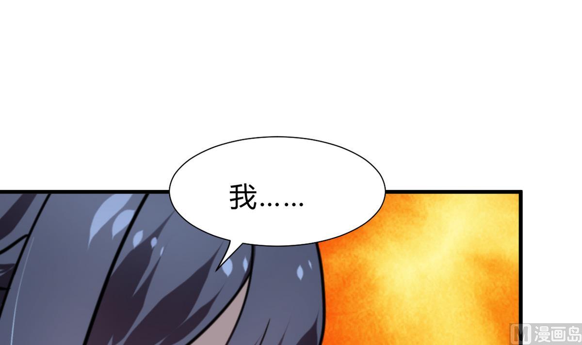 何故为卿狂韩漫全集-第257话 朱雀？麻雀无删减无遮挡章节图片 