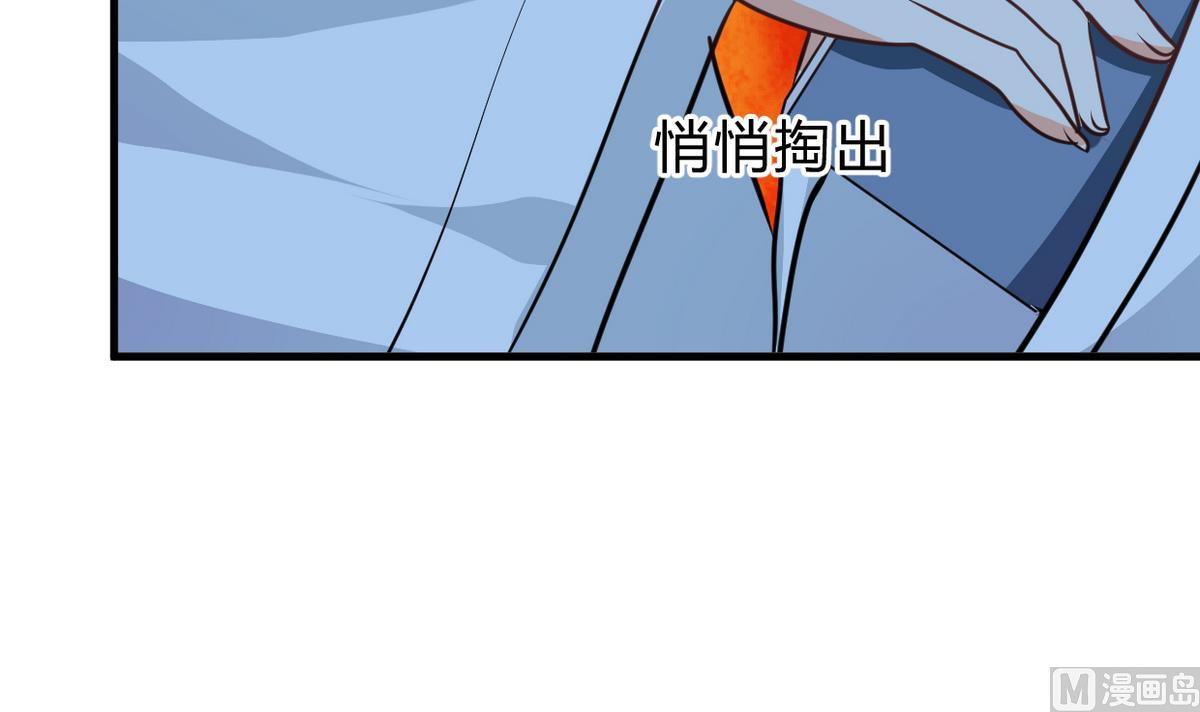 何故为卿狂韩漫全集-第257话 朱雀？麻雀无删减无遮挡章节图片 
