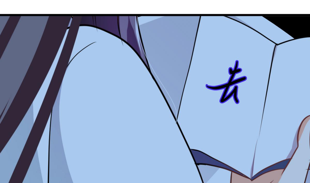 何故为卿狂韩漫全集-第257话 朱雀？麻雀无删减无遮挡章节图片 