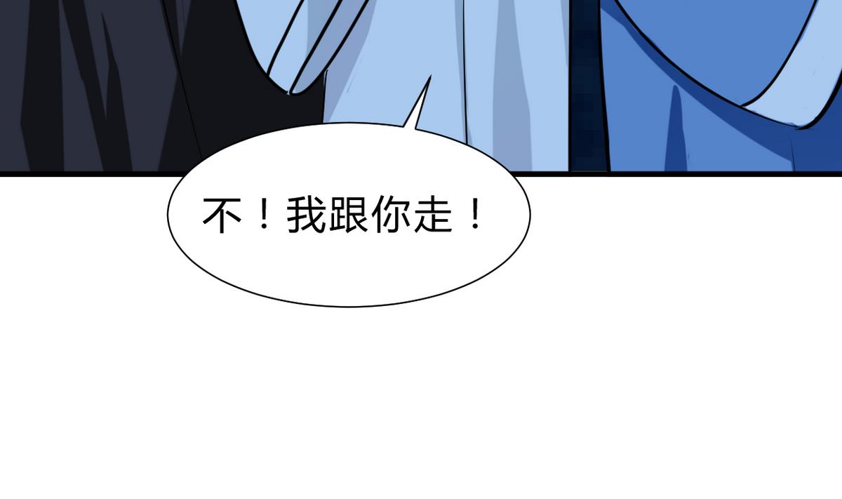 何故为卿狂韩漫全集-第257话 朱雀？麻雀无删减无遮挡章节图片 