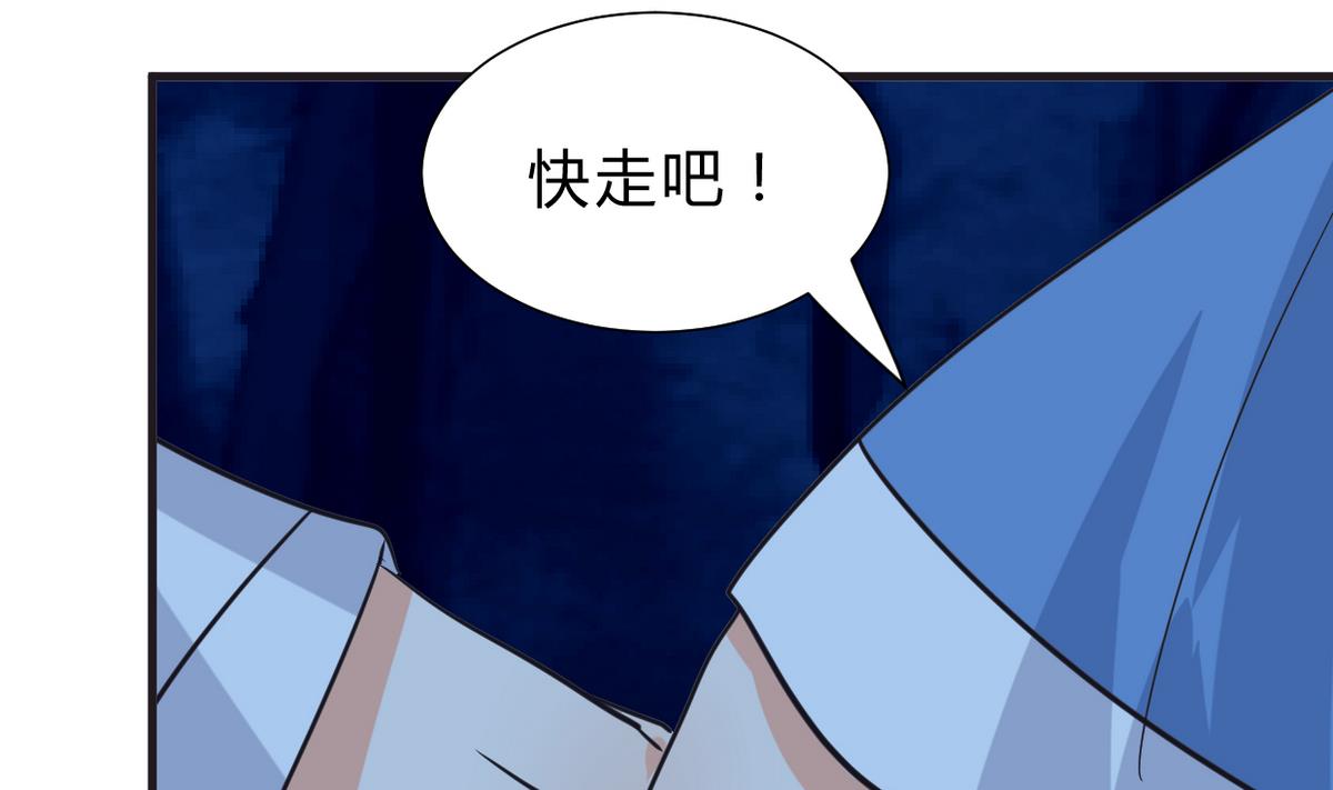 何故为卿狂韩漫全集-第257话 朱雀？麻雀无删减无遮挡章节图片 