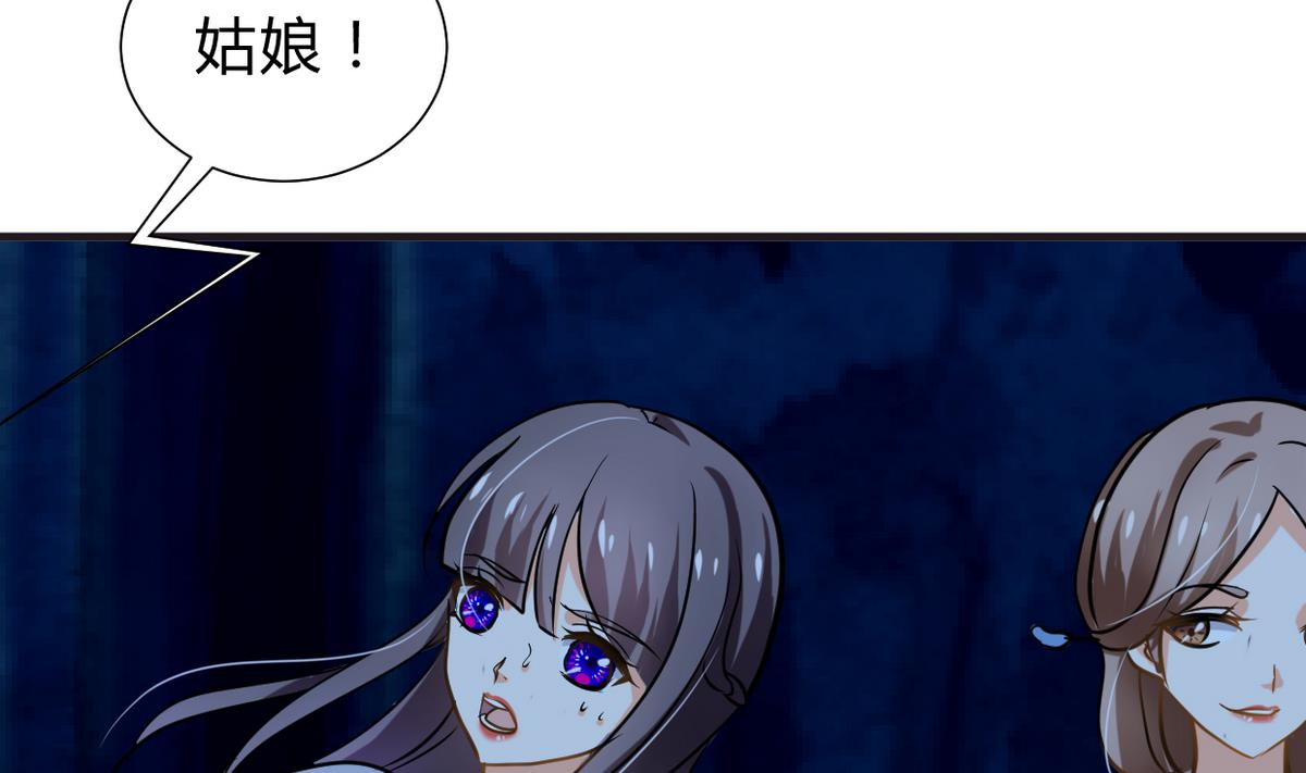 何故为卿狂韩漫全集-第257话 朱雀？麻雀无删减无遮挡章节图片 