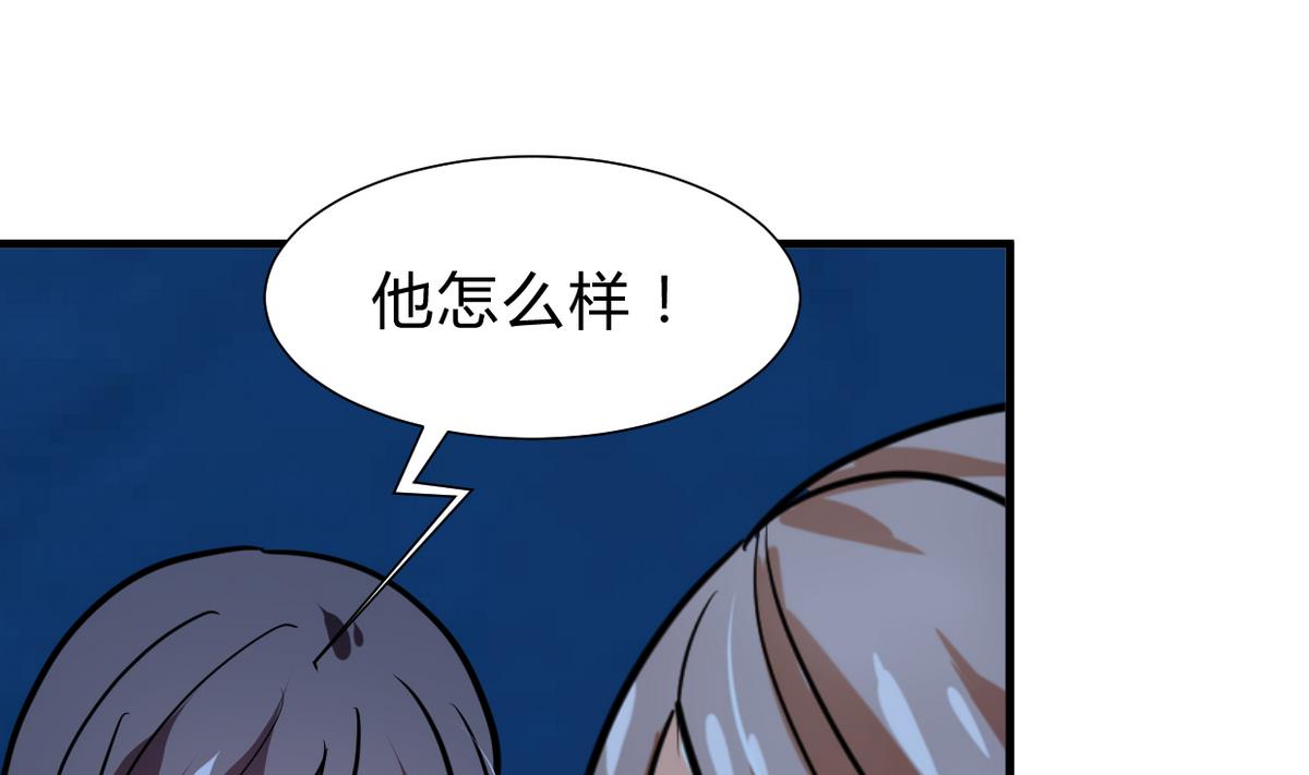 何故为卿狂韩漫全集-第257话 朱雀？麻雀无删减无遮挡章节图片 