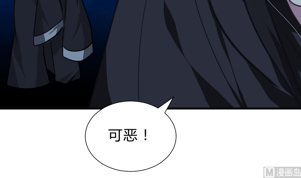 何故为卿狂韩漫全集-第257话 朱雀？麻雀无删减无遮挡章节图片 