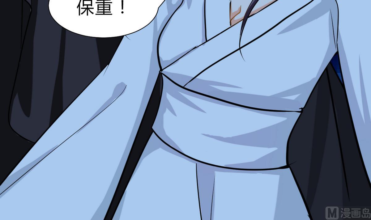 何故为卿狂韩漫全集-第257话 朱雀？麻雀无删减无遮挡章节图片 