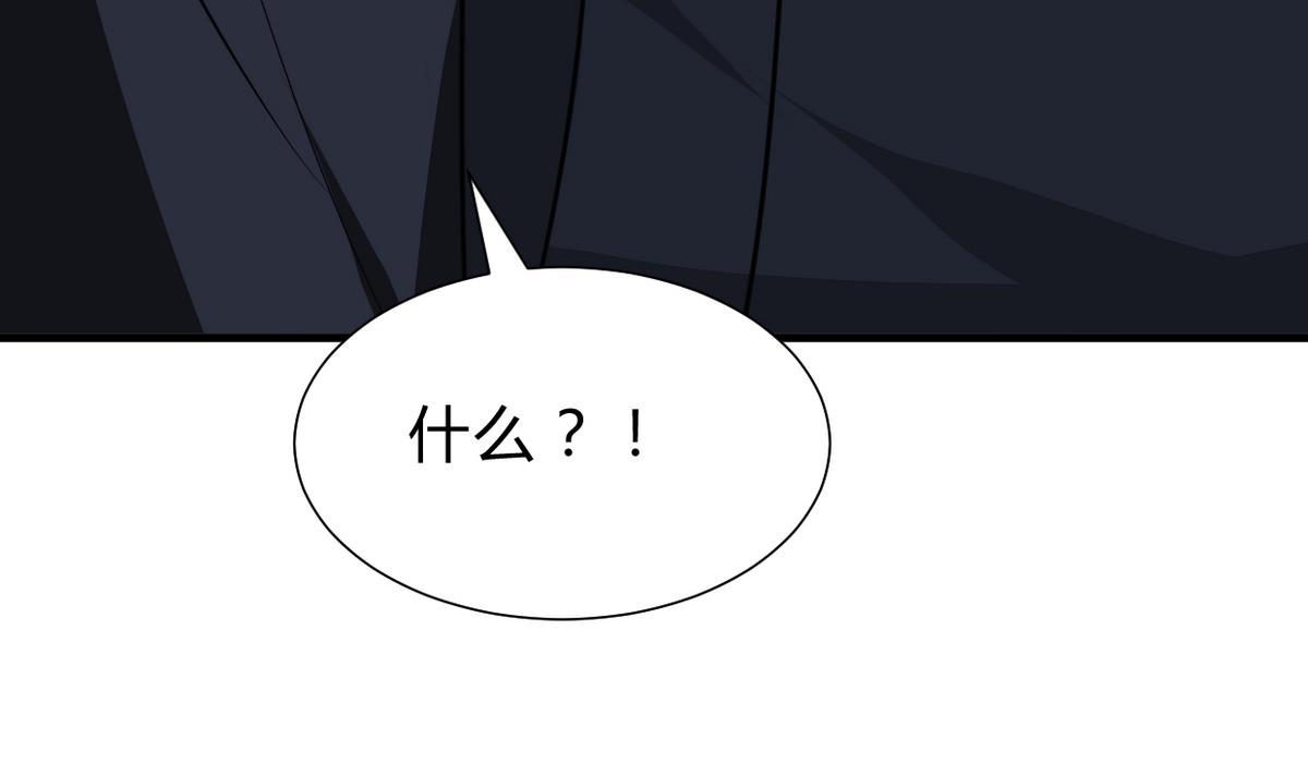 何故为卿狂韩漫全集-第257话 朱雀？麻雀无删减无遮挡章节图片 