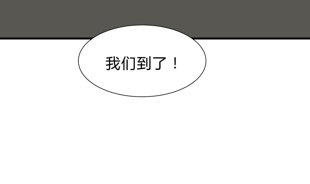 何故为卿狂韩漫全集-第257话 朱雀？麻雀无删减无遮挡章节图片 