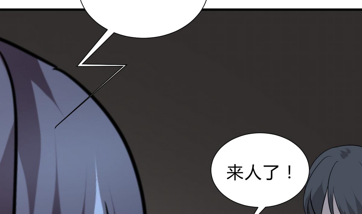 何故为卿狂韩漫全集-第257话 朱雀？麻雀无删减无遮挡章节图片 