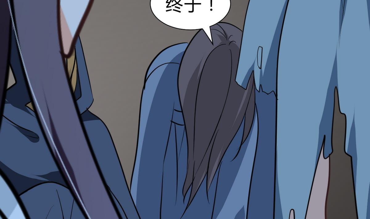何故为卿狂韩漫全集-第257话 朱雀？麻雀无删减无遮挡章节图片 