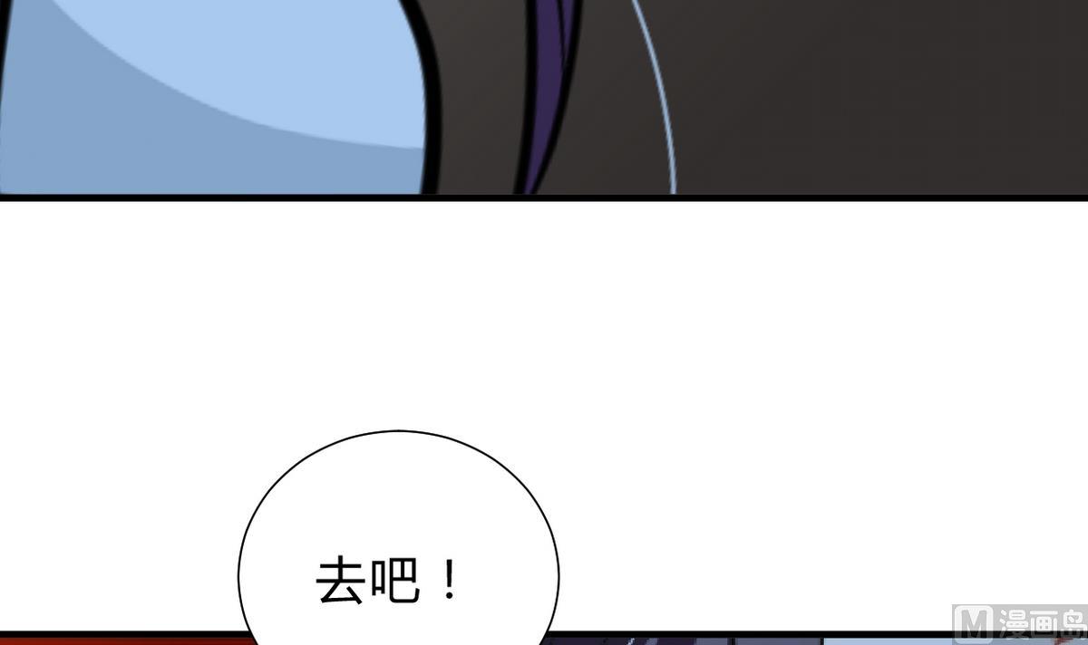 何故为卿狂韩漫全集-第257话 朱雀？麻雀无删减无遮挡章节图片 