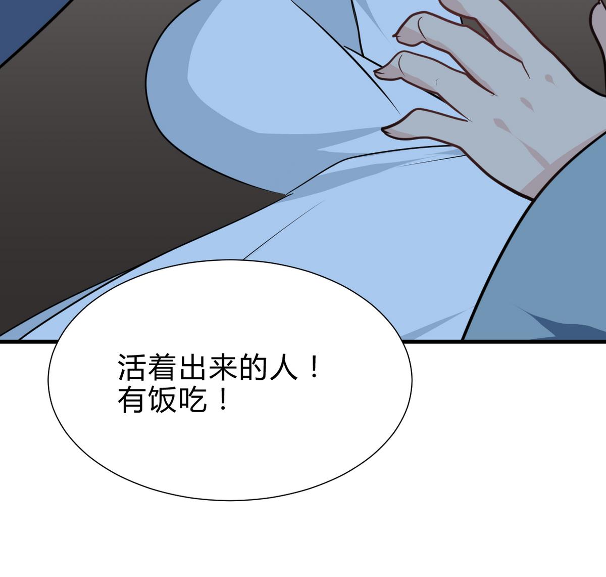 何故为卿狂韩漫全集-第257话 朱雀？麻雀无删减无遮挡章节图片 