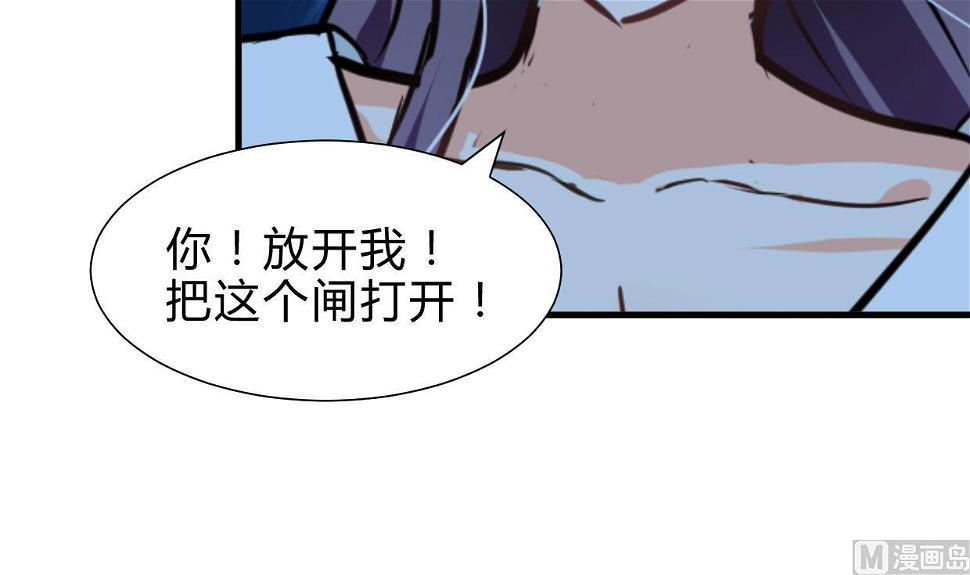 何故为卿狂韩漫全集-第258话 麻雀之争无删减无遮挡章节图片 