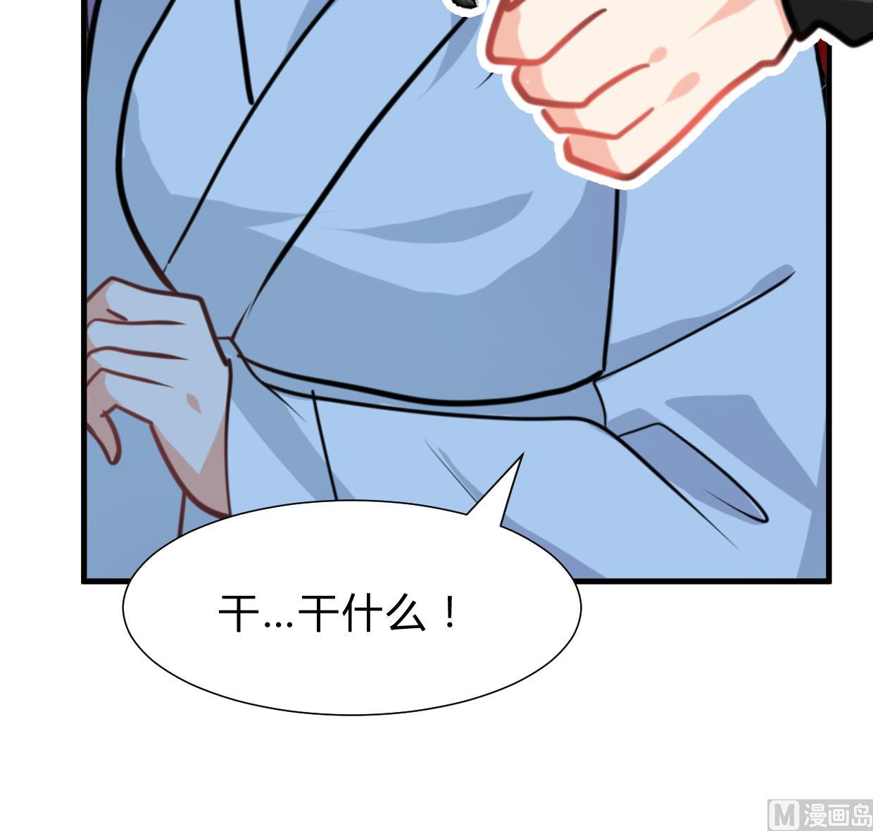 何故为卿狂韩漫全集-第258话 麻雀之争无删减无遮挡章节图片 