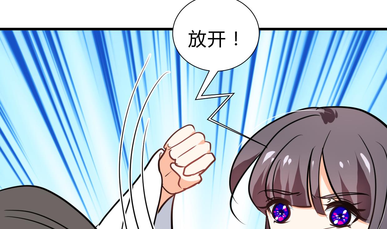 何故为卿狂韩漫全集-第258话 麻雀之争无删减无遮挡章节图片 