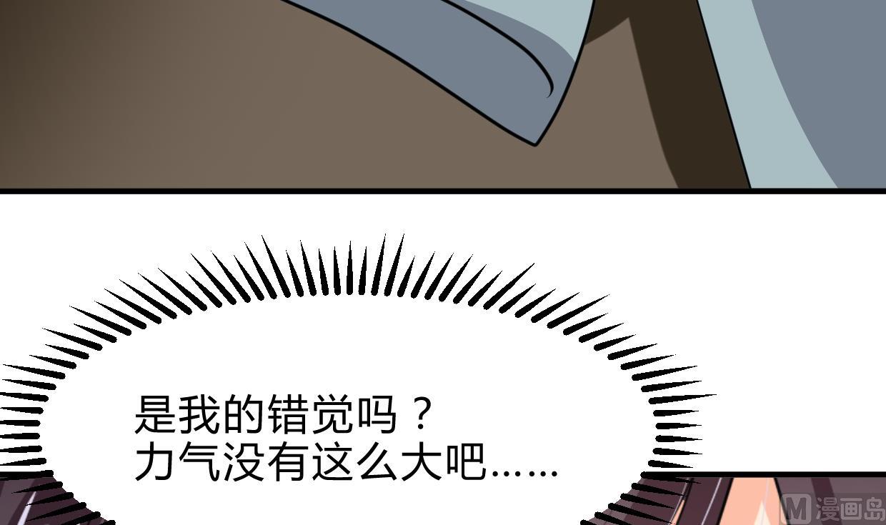 何故为卿狂韩漫全集-第258话 麻雀之争无删减无遮挡章节图片 