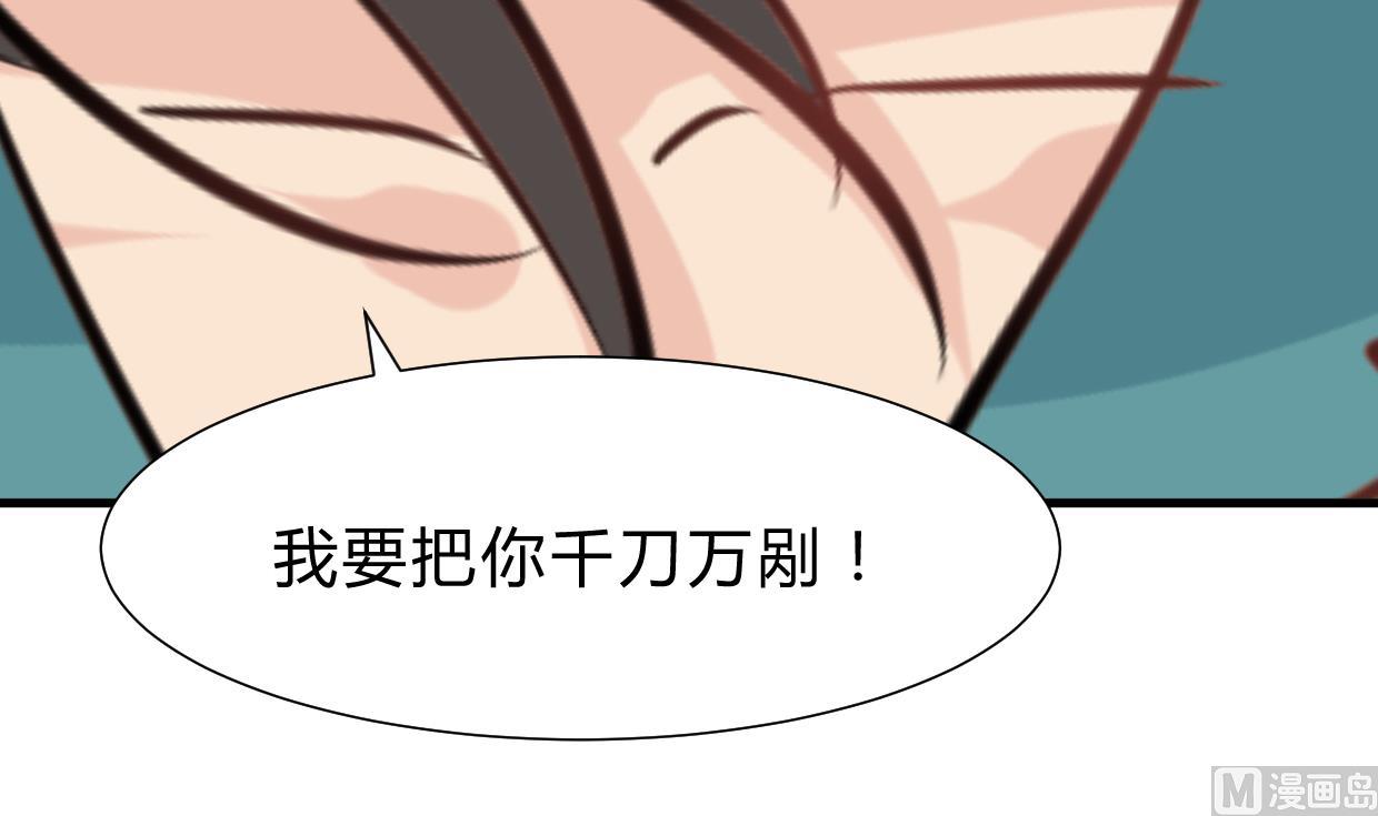 何故为卿狂韩漫全集-第258话 麻雀之争无删减无遮挡章节图片 