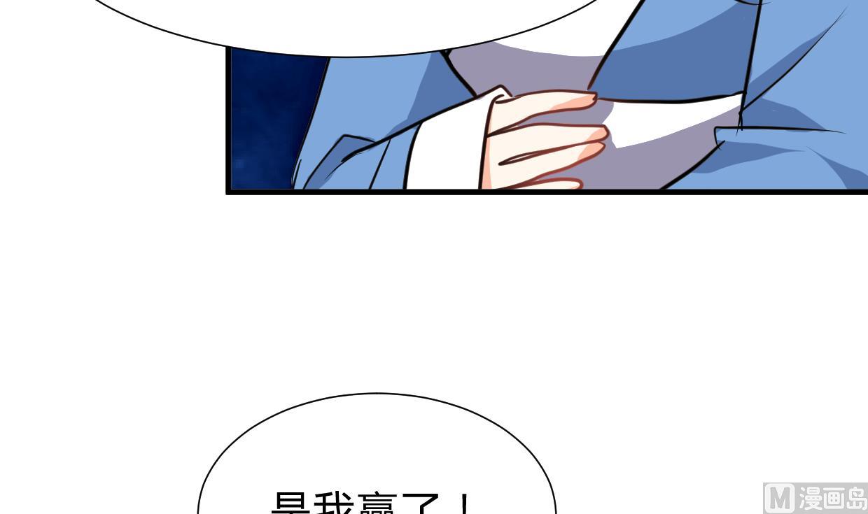 何故为卿狂韩漫全集-第258话 麻雀之争无删减无遮挡章节图片 