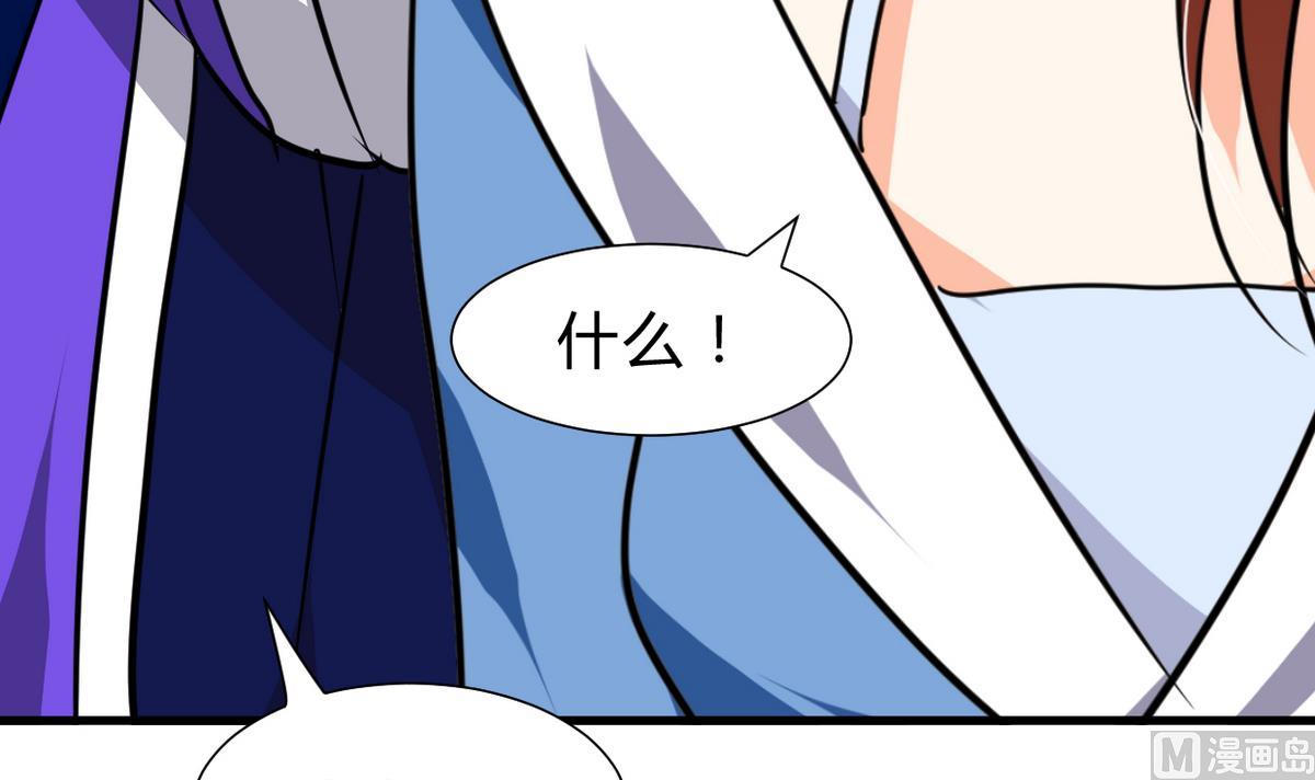 何故为卿狂韩漫全集-第259话 试验品无删减无遮挡章节图片 