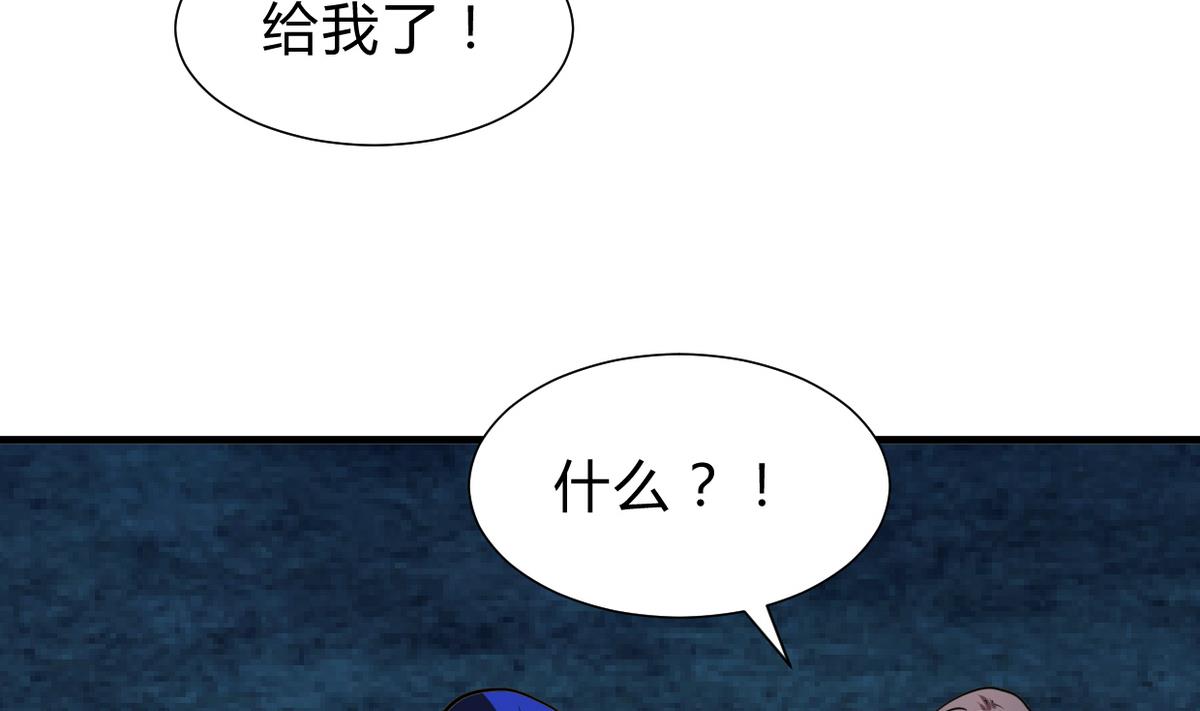 何故为卿狂韩漫全集-第259话 试验品无删减无遮挡章节图片 