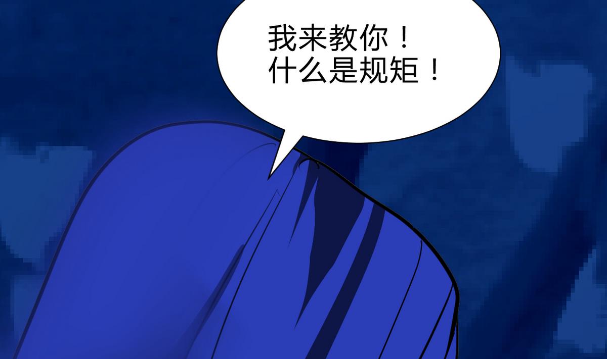 何故为卿狂韩漫全集-第259话 试验品无删减无遮挡章节图片 
