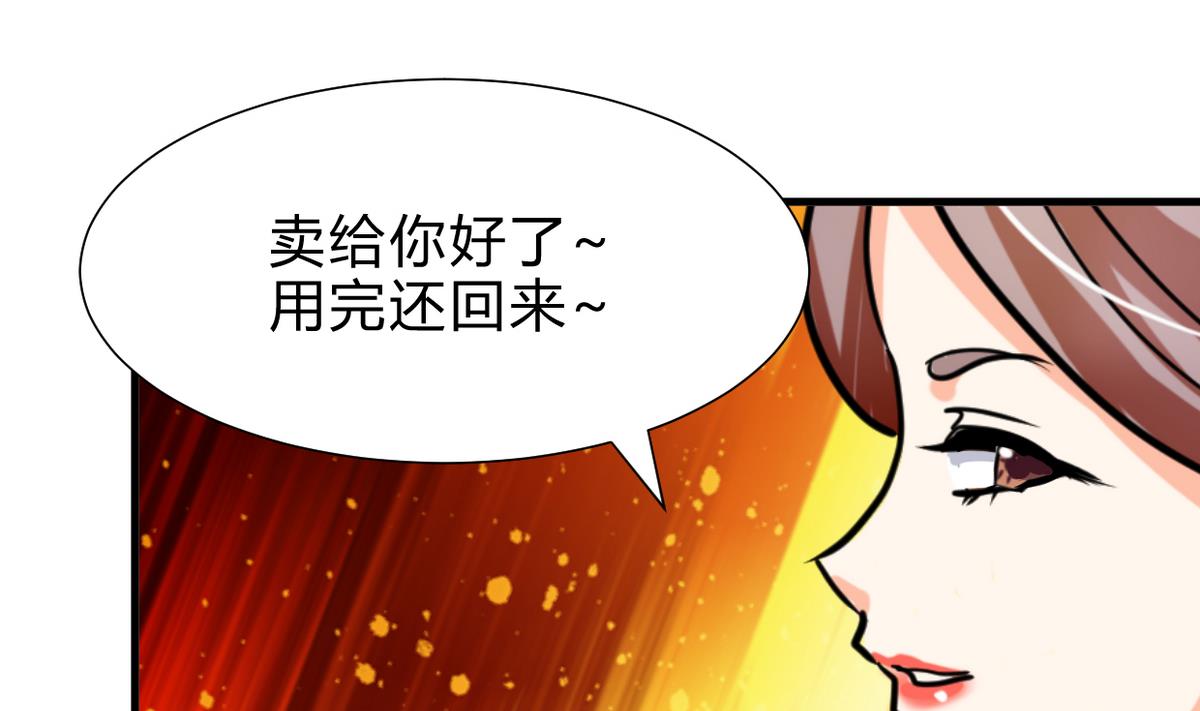 何故为卿狂韩漫全集-第259话 试验品无删减无遮挡章节图片 