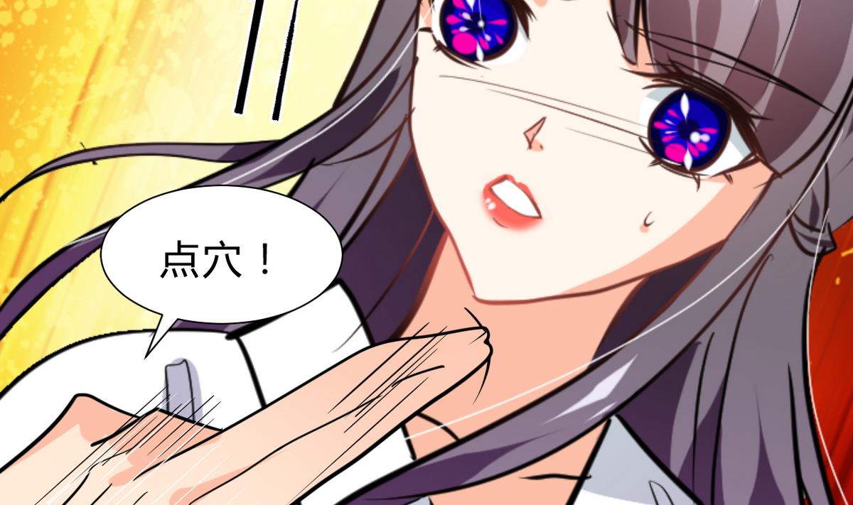 何故为卿狂韩漫全集-第259话 试验品无删减无遮挡章节图片 