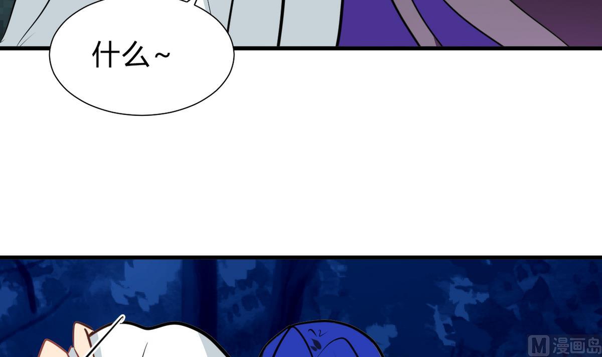 何故为卿狂韩漫全集-第259话 试验品无删减无遮挡章节图片 