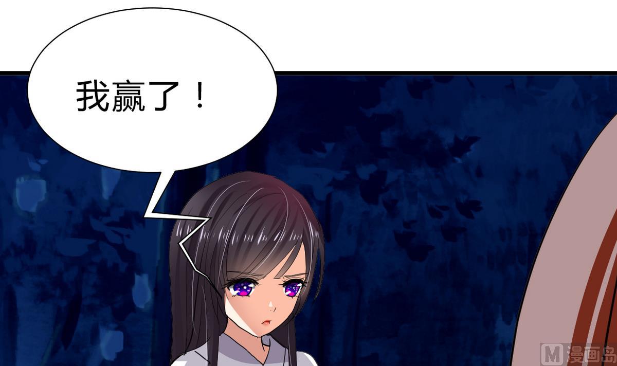 何故为卿狂韩漫全集-第259话 试验品无删减无遮挡章节图片 