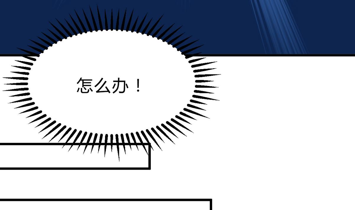 何故为卿狂韩漫全集-第259话 试验品无删减无遮挡章节图片 