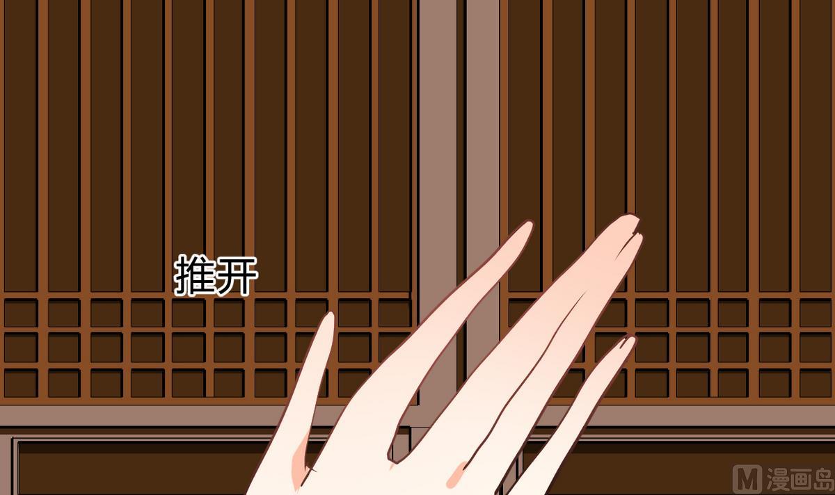 何故为卿狂韩漫全集-第259话 试验品无删减无遮挡章节图片 