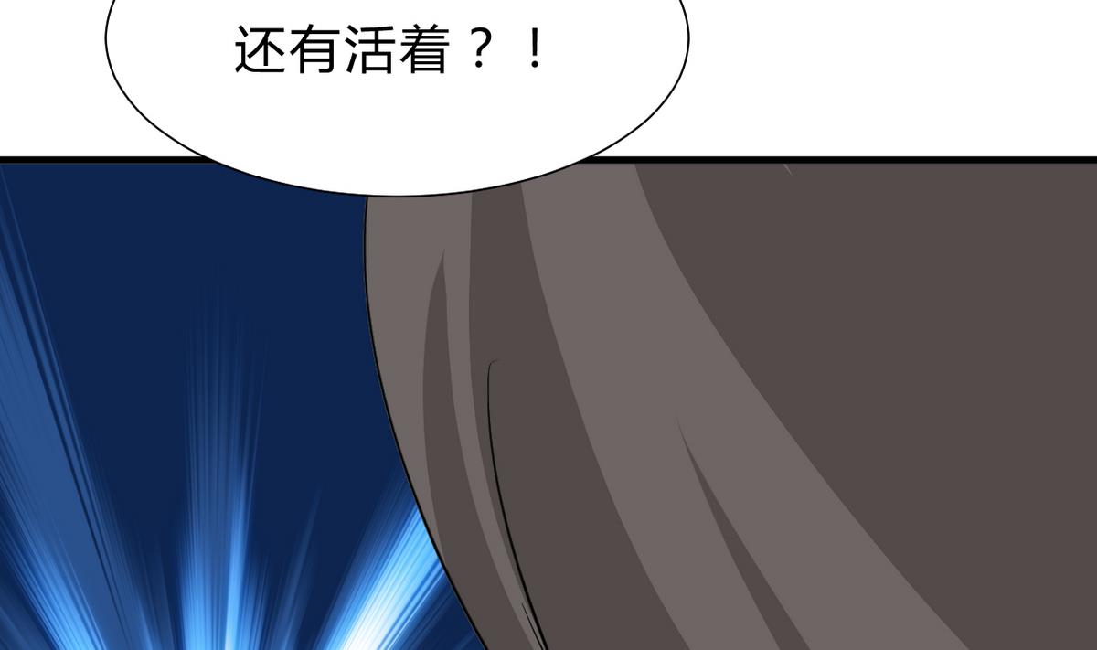 何故为卿狂韩漫全集-第259话 试验品无删减无遮挡章节图片 