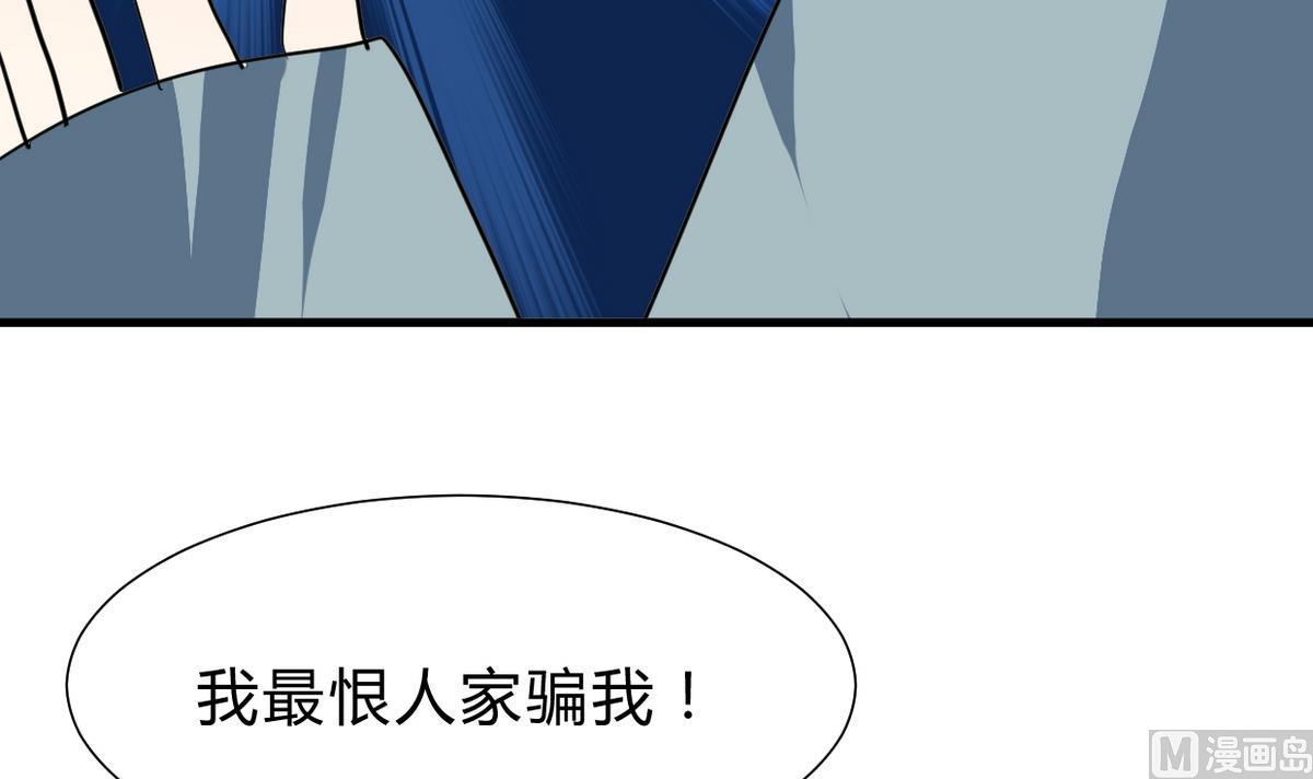 何故为卿狂韩漫全集-第259话 试验品无删减无遮挡章节图片 