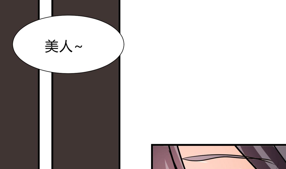 何故为卿狂韩漫全集-第259话 试验品无删减无遮挡章节图片 