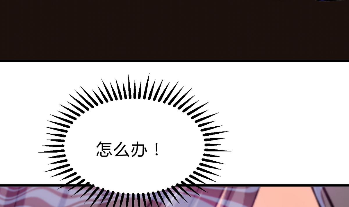 何故为卿狂韩漫全集-第259话 试验品无删减无遮挡章节图片 