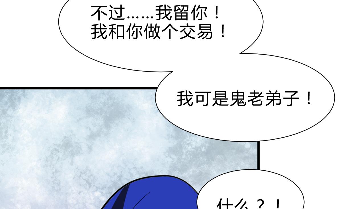 何故为卿狂韩漫全集-第260话 潜伏无删减无遮挡章节图片 